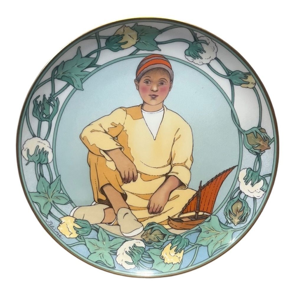 UNICEF Collector Plate Child Of Egypt Plate #11 By Villeroy & Boch Ceramic EUC